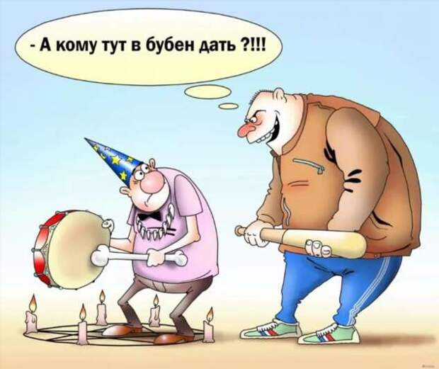 Неадекватный юмор из социальных сетей. Подборка chert-poberi-umor-chert-poberi-umor-20440616062020-6 картинка chert-poberi-umor-20440616062020-6