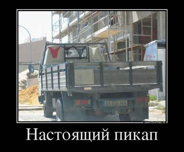 Немного новых демотиваторов