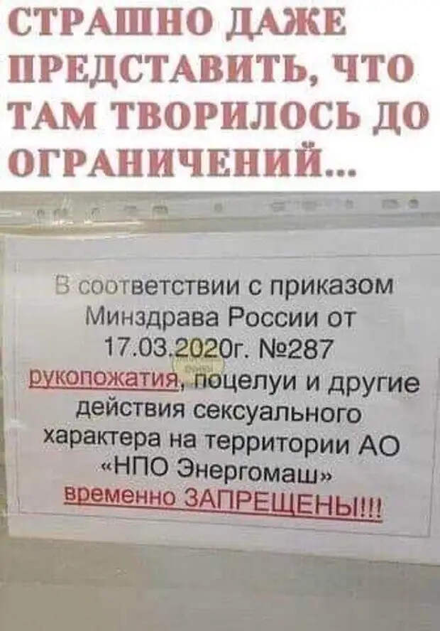 Встречаются два мужика, один другого спрашивает...