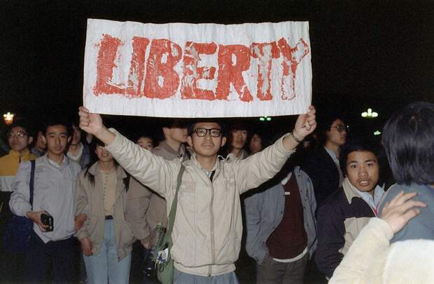 Расстрел демонстрантов на площади Тяньаньмэнь 25 лет назад Tiananmen Square 2 Расстрел демонстрантов на площади Тяньаньмэнь 25 лет назад