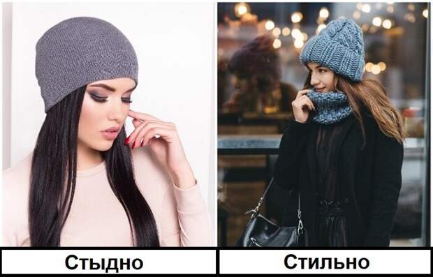 8 нестильных вещей, которые стыдно надевать в 2021 году