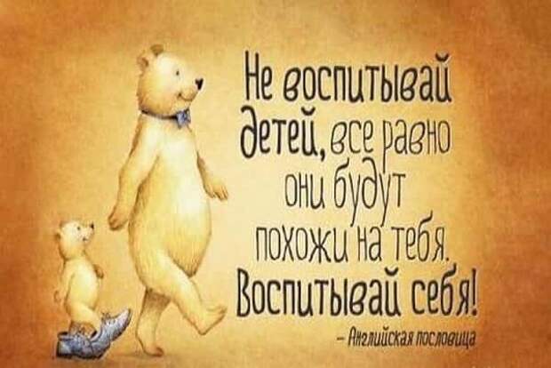 Цитаты о родителях, наполненные любовью и нежностью