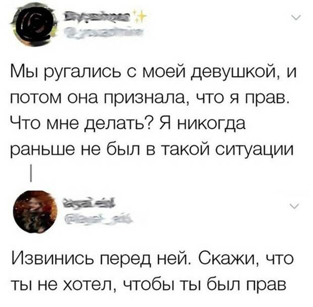 Я не хотел ) Я не хотел )