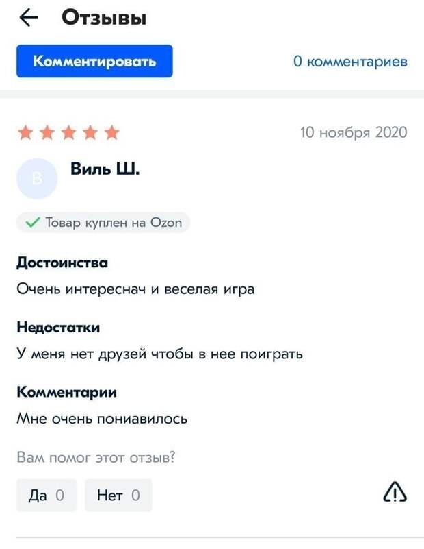 Геймеры... Геймеры...