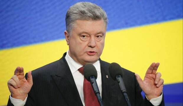 Порошенко Порошенко