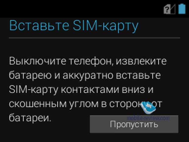 Часы смартфон Neptune Pine