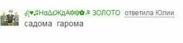 Русский язык разнообразен и могуч, но не до такой же степени! Русский язык разнообразен и могуч, но не до такой же степени! выражения, галина стоп, граммар-наци, как пишут, куда катимся, перлы, сецсети, что делают