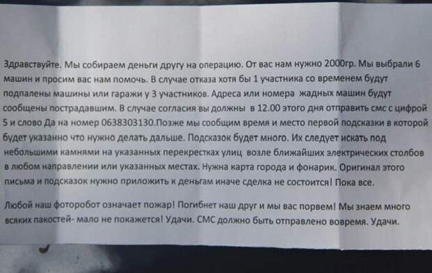 Забавные надписи и объявления
