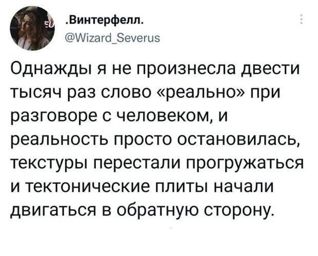 Подборка забавных твитов обо всем