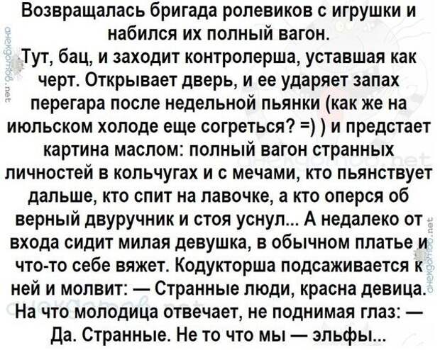 Анекдоты - лучшее от "анекдотовнет" Анекдоты - лучшее от "анекдотовнет"