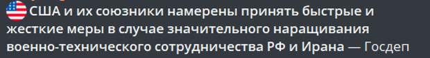 В последние часы напряженность в Персидском заливе резко возросла после того, как Иран захватил и конфисковал американский танкер с нефтью.-3