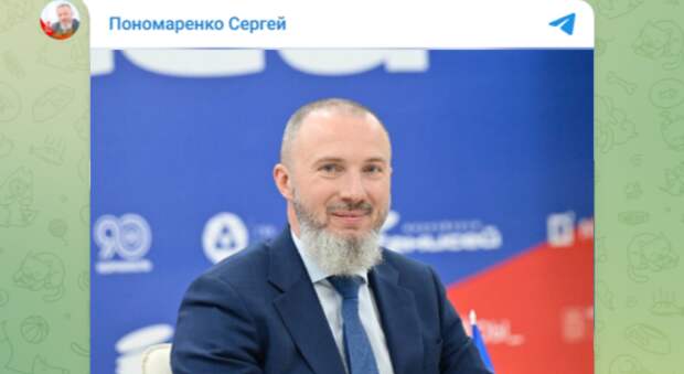 Скриншот с тг-канала "Пономаренко Сергей"