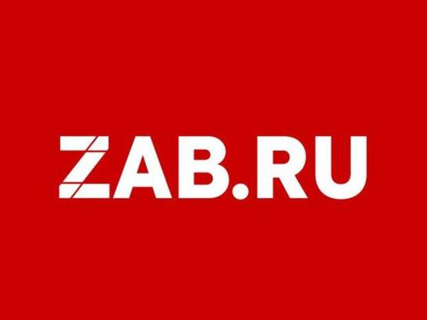 Сетевое издание ZAB.RU вошло в тройку лучших региональных Telegram-каналов