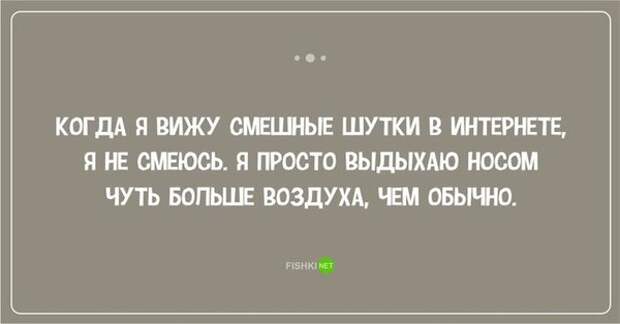 false
