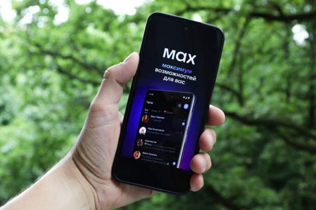 Max будет обязательным для предустановки на устройства уже с осени