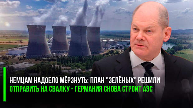 Несмотря на то, что до начала отопительного сезона еще довольно много времени, политики Евросоюза уже начинают беспокоиться.