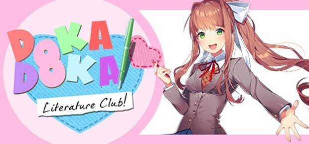 Дока 2