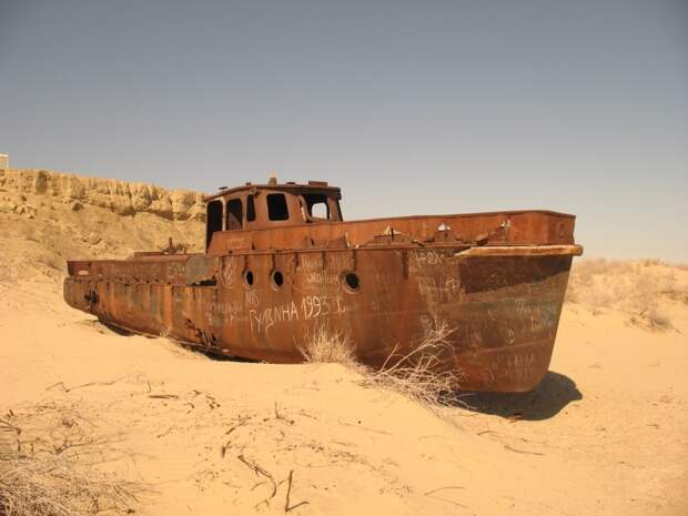 Трагедия Аральского моря AralSea16 Трагедия Аральского моря