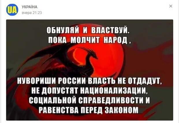 Политические картинки 2