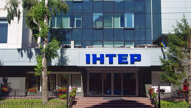 Офис канала Интер в Киеве. Архивное фото