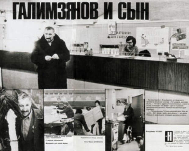 Асгат Галимзянов