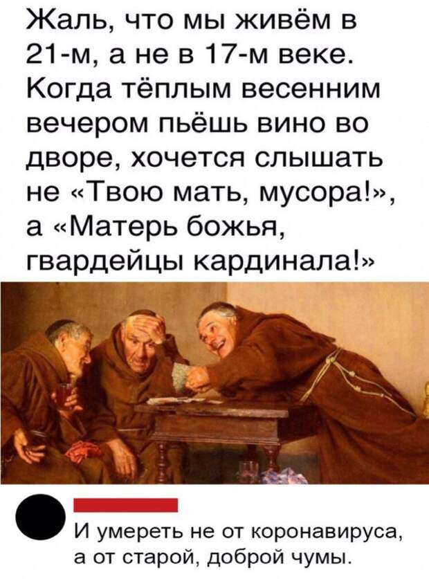 Были времена...