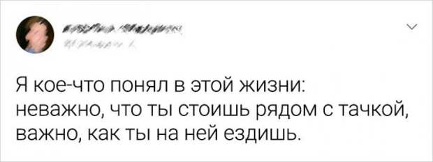 Подборка забавных твитов