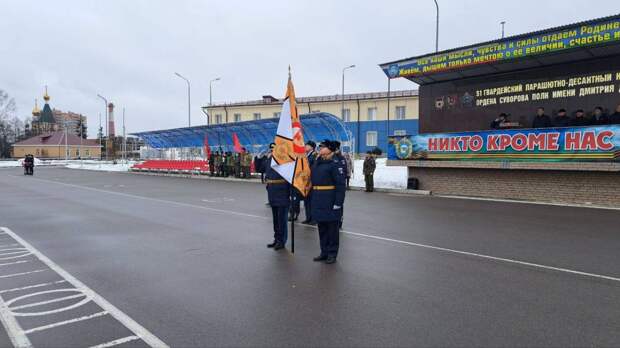 В Туле состоялось вручение Боевого знамени и грамоты Президента РФ 91-ой бригаде