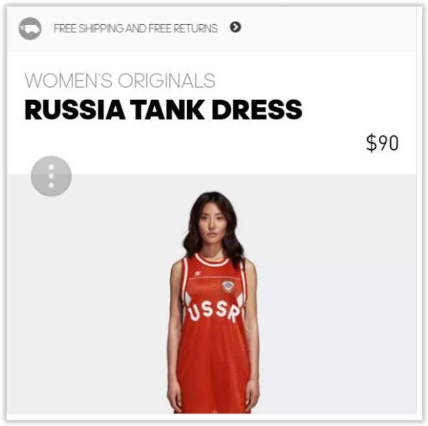 Украина пригрозила судом фирме Adidas за одежду с логотипом СССР 2
