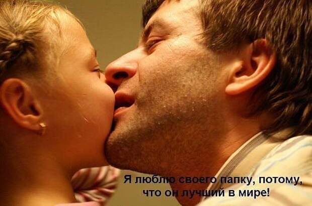 он лучший в мире (622x412, 41Kb)