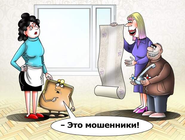 Рисунок: Сергей Корсун
