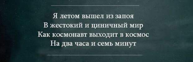 Алкопост на вечер этой пятницы