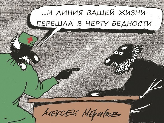 Почему в России даже работа не спасает от бедности Почему в России даже работа не спасает от бедности