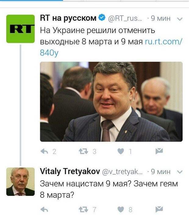 О политике +140