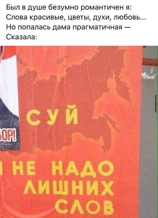 Рифмы из социальных сетей