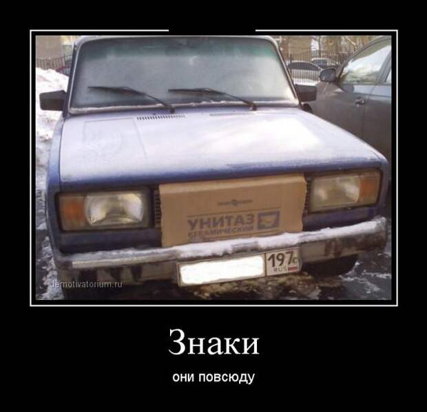 Демотиваторы бревно, демотиваторы, юмор