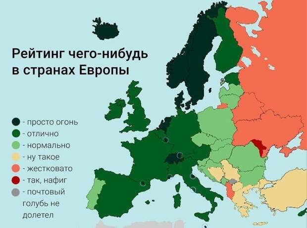 Рейтинг чего угодно в Европе, финансовая безграмотность россиян и экономия на зарплатах учёных