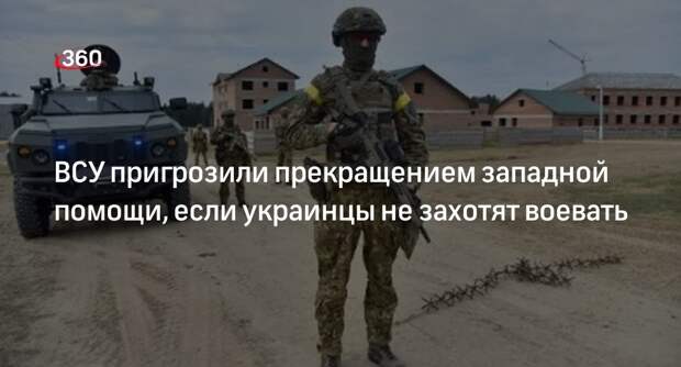 Генерал НАТО Ходжес: поставки прекратятся, если Киев не мобилизует больше людей