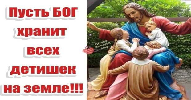 Молитва о детях, молитва матери о детях