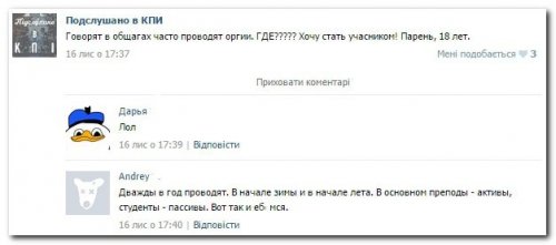 Новый сборник смешных комментов (25 фото)