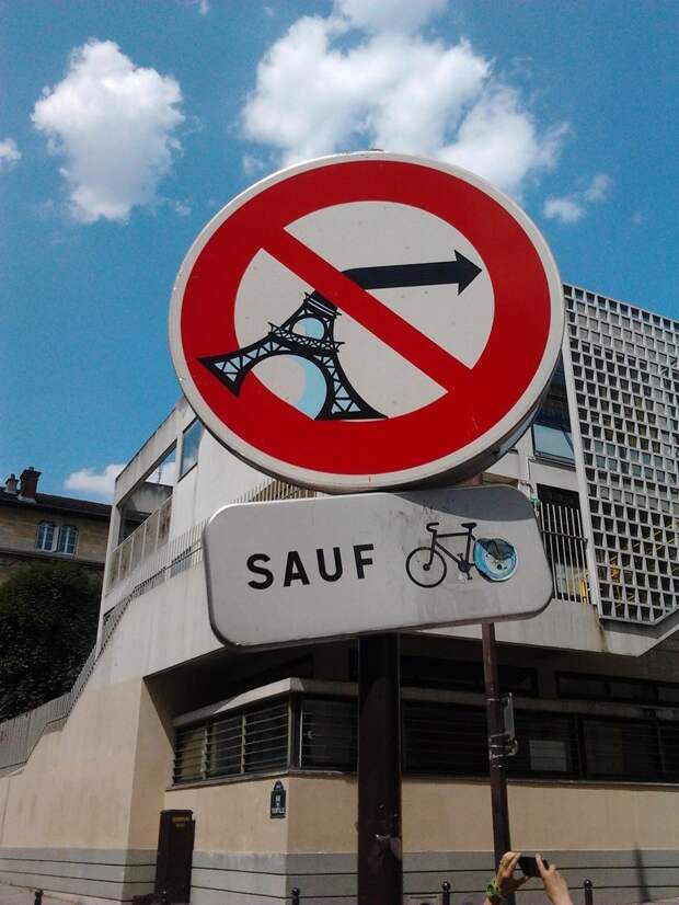 TripsterParis05 Чем заняться в Париже