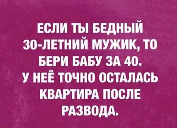 Лучшие мемы, истории и картинки из Сети