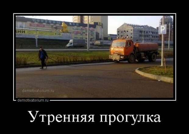 Очередная порция демотиваторов (14 шт)