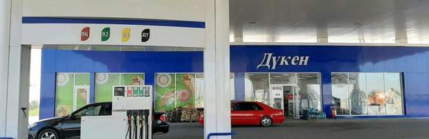 Цены на бензин растут в Казахстане