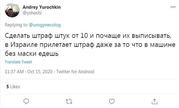 7. Как дела обстоят в других странах?