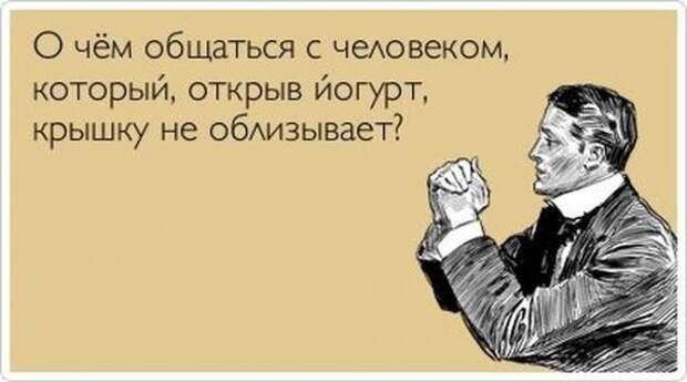 Аткрытки