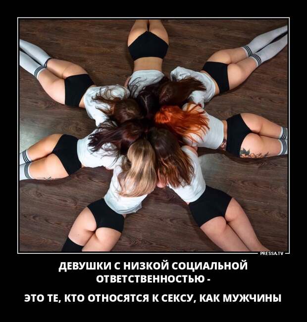 Демотиваторы 22.05.2019