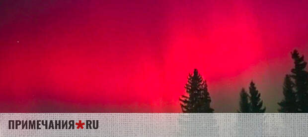 Магнитная буря уровня G5: редкое явление накрыло Землю