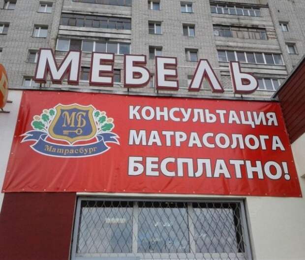 Смешные и странные решения маркетологов