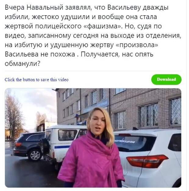 Политические картинки